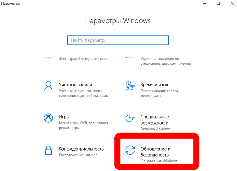 Быстро и качественно устраняем ошибку с кодом 0x80070017 при установке Windows 10