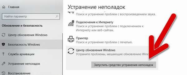 Быстро и качественно устраняем ошибку с кодом 0x80070017 при установке Windows 10