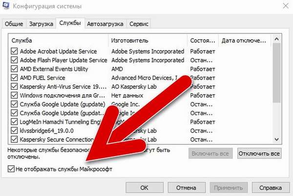 Быстро и качественно устраняем ошибку с кодом 0x80070017 при установке Windows 10