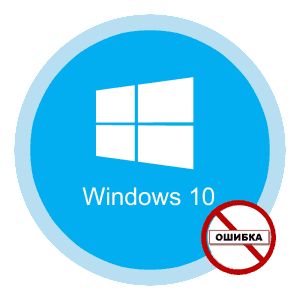 Быстро и качественно устраняем ошибку с кодом 0x80070017 при установке Windows 10