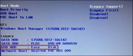 InsydeH20 Setup Utility rev 5.0: Как сделать загрузку с USB