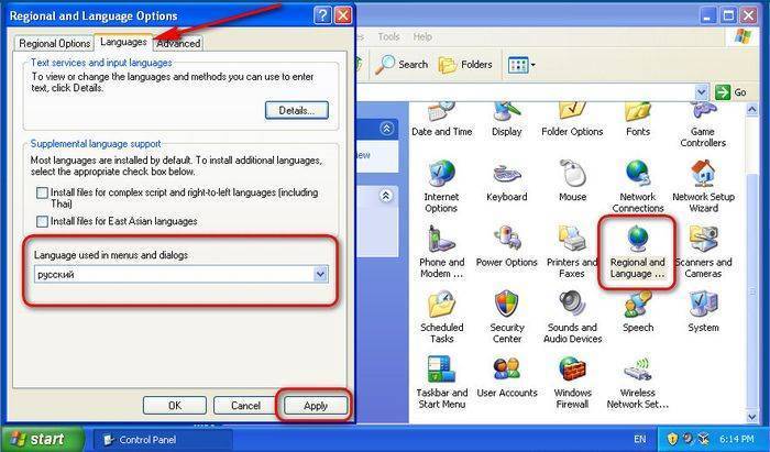 Как русифицировать Windows ХР, 7, 8.1 и 10