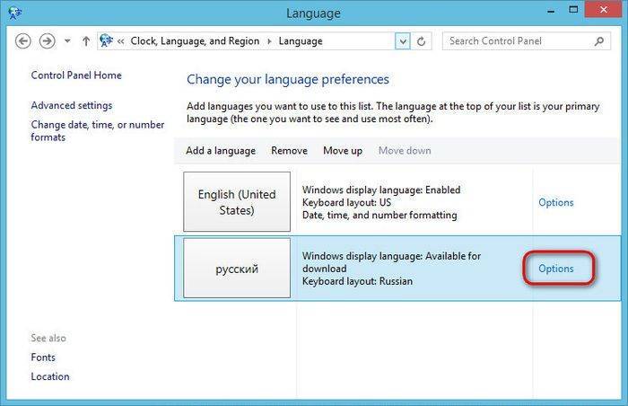 Как русифицировать Windows ХР, 7, 8.1 и 10