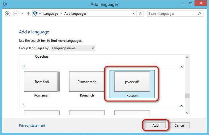 Как русифицировать Windows ХР, 7, 8.1 и 10
