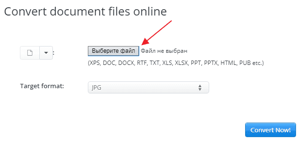 Как сохранить слайды из презентации как картинку в PowerPoint 2016, 2013, 2010 и 2007