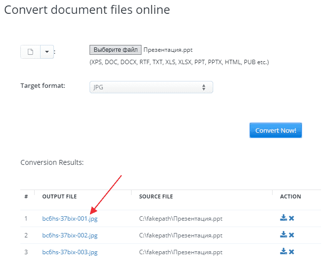Как сохранить слайды из презентации как картинку в PowerPoint 2016, 2013, 2010 и 2007