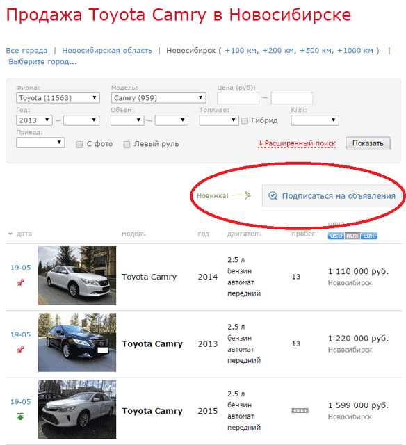 Как удалить объявление с Дрома