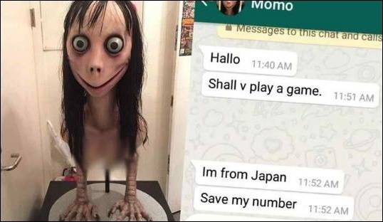 Какой номер у Момо