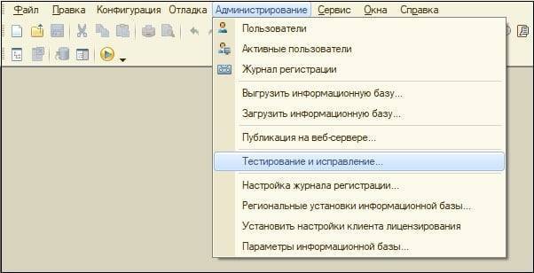 Ошибка при выполнении запроса POST к ресурсу /e1cib/logForm