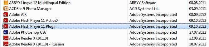Почему не работает звук в Яндекс браузере