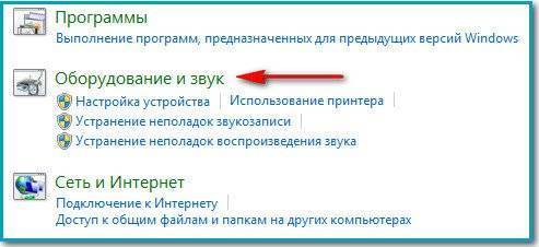 Почему не работает звук в Яндекс браузере