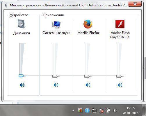 Почему не работает звук в Яндекс браузере