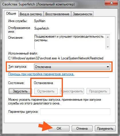 Svchost.exe LocalSystemNetworkRestricted грузит жесткий диск что делать