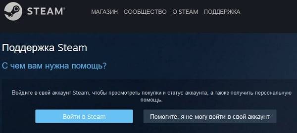 Точка входа в процедуру SteamInternal_Contextlnit не найдена в ГТА 5