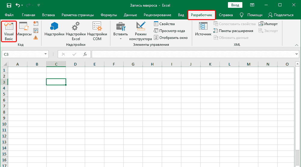 Как создавать, редактировать и запускать макросы в Excel