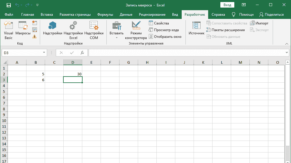 Как создавать, редактировать и запускать макросы в Excel