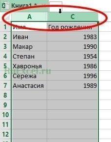 Выберите столбцы с помощью выделения