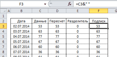 90-11 - создать названия категорий