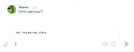 Вы можете сделать разрыв строки в сообщении