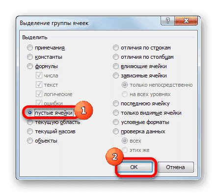удалить-скрытые-строки-в-excel-по-одной-и-все-сразу
