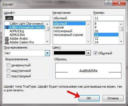 Как вставить текущую дату и время в Excel
