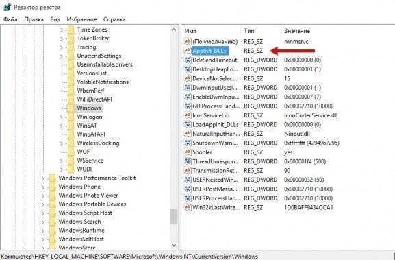 Почему не открываются ссылки: возможные причины и рабочие решения