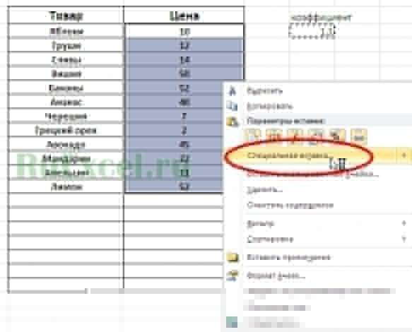 специальная вставка в елку
