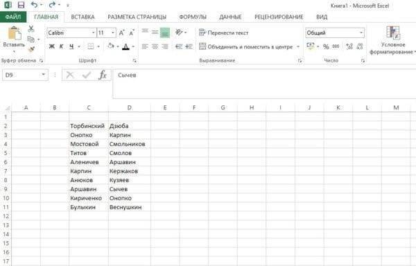 Столбцы данных