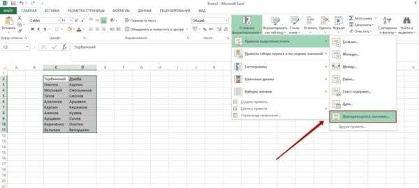 Повторения данных