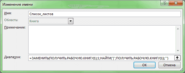 переключение-между-листами-Excel-Горячие-Клавиши