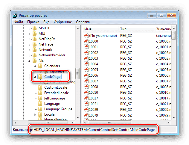 Откройте нужную ветку для отладки с Windows 7