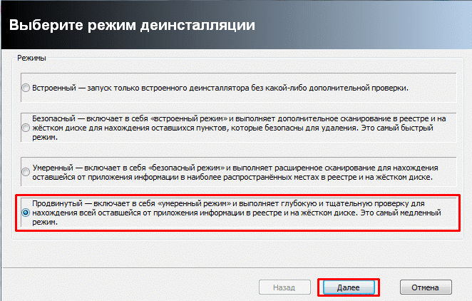 Из четырех предложенных вариантов