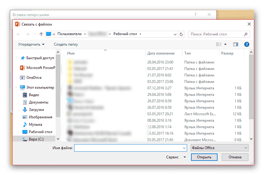 Файловый навигатор