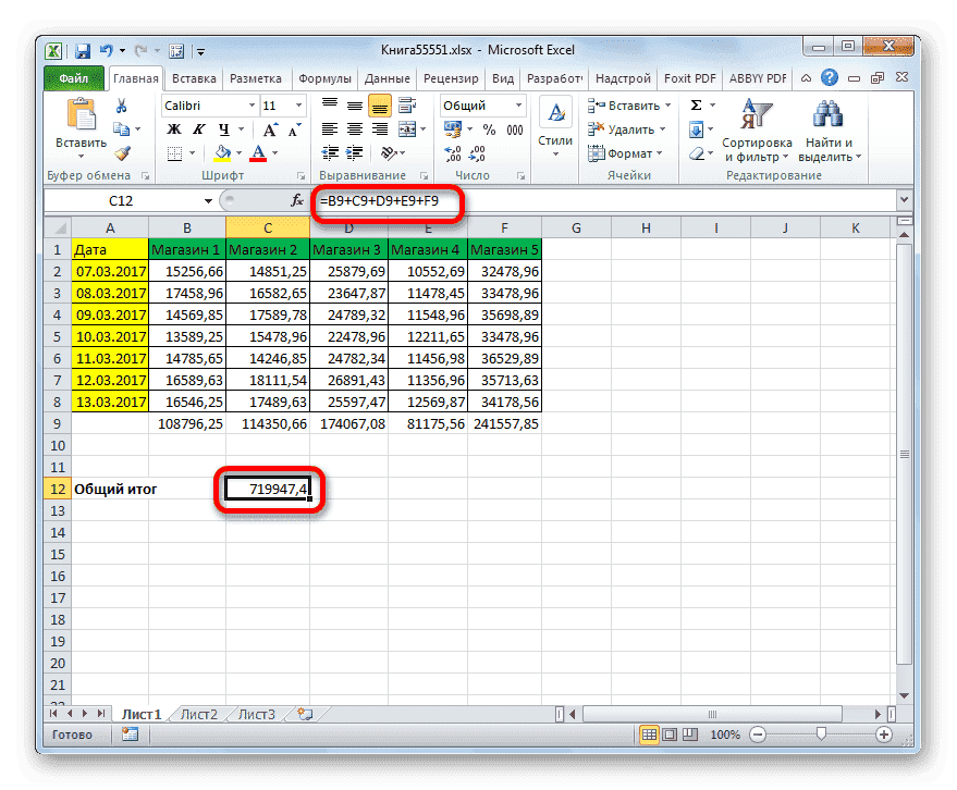 Общая сумма столбцов в Microsoft Excel