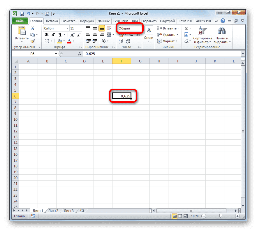 Ячейка в общем формате в Microsoft Excel