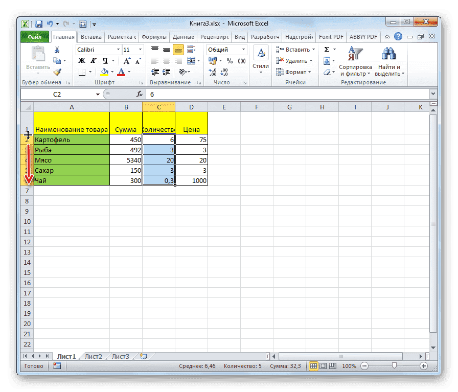 как создать ячейку в Excel, чтобы она соответствовала тексту
