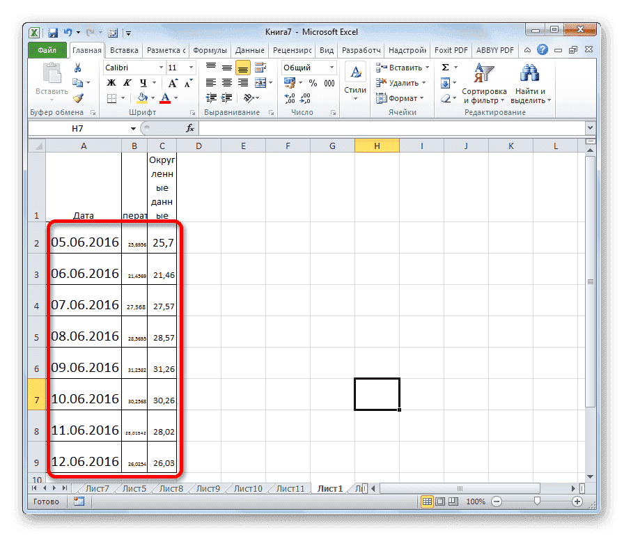 Соответствие ширины в Microsoft Excel
