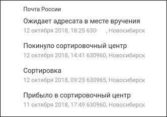 630960 индекс какого города?