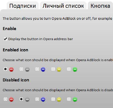 Что делать в Опере выскакивает реклама?