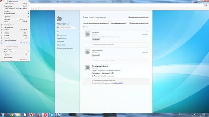 Что делать в Опере выскакивает реклама?