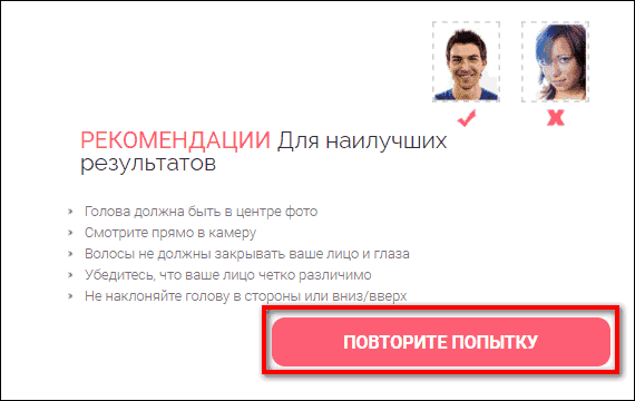 Как найти своего двойника по фото: 6 бесплатных способов онлайн поиска