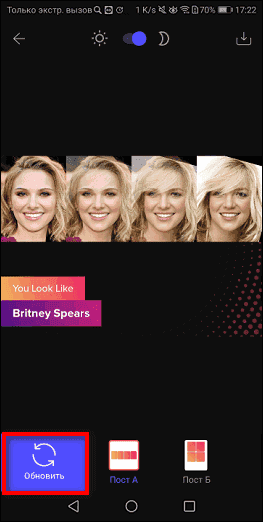 Как найти своего двойника по фото: 6 бесплатных способов онлайн поиска