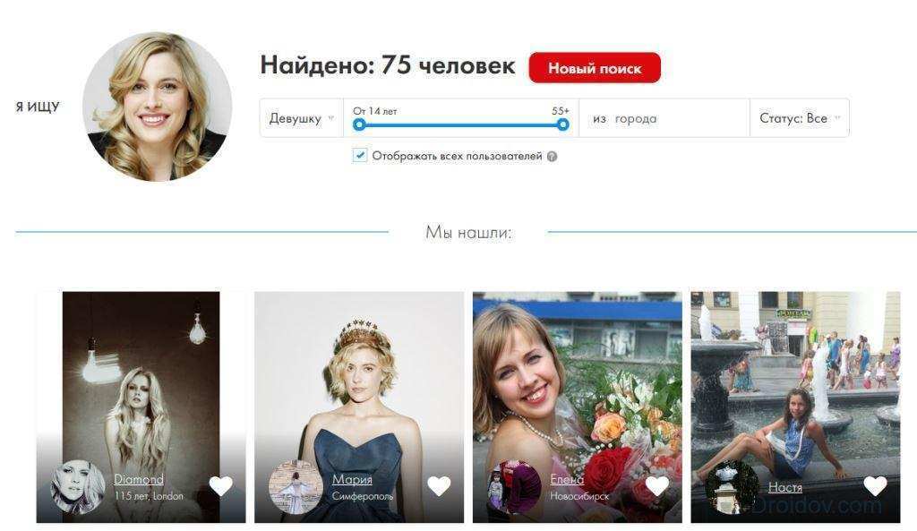 Как найти своего двойника по фото: 6 бесплатных способов онлайн поиска