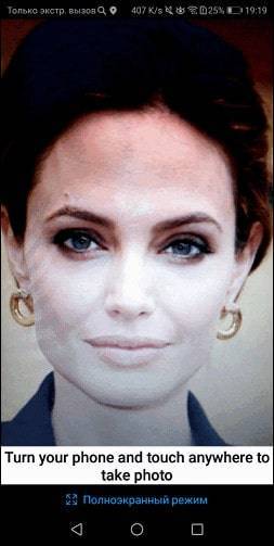 Как найти своего двойника по фото: 6 бесплатных способов онлайн поиска