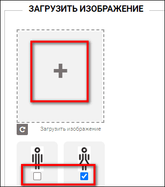 Как найти своего двойника по фото: 6 бесплатных способов онлайн поиска