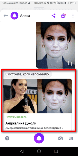 Как найти своего двойника по фото: 6 бесплатных способов онлайн поиска