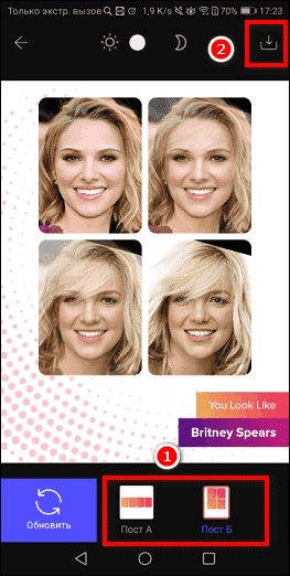 Как найти своего двойника по фото: 6 бесплатных способов онлайн поиска