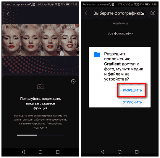 Как найти своего двойника по фото: 6 бесплатных способов онлайн поиска