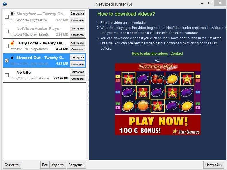 Как скачать музыку с Яндекс Музыки: 4 лучших способа