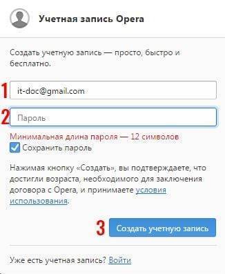 Как сохранить закладки в Опере: 2 способа
